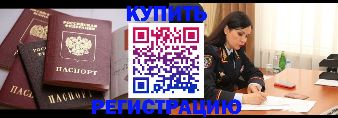 пропишу в квартире в Переславль-Залесском