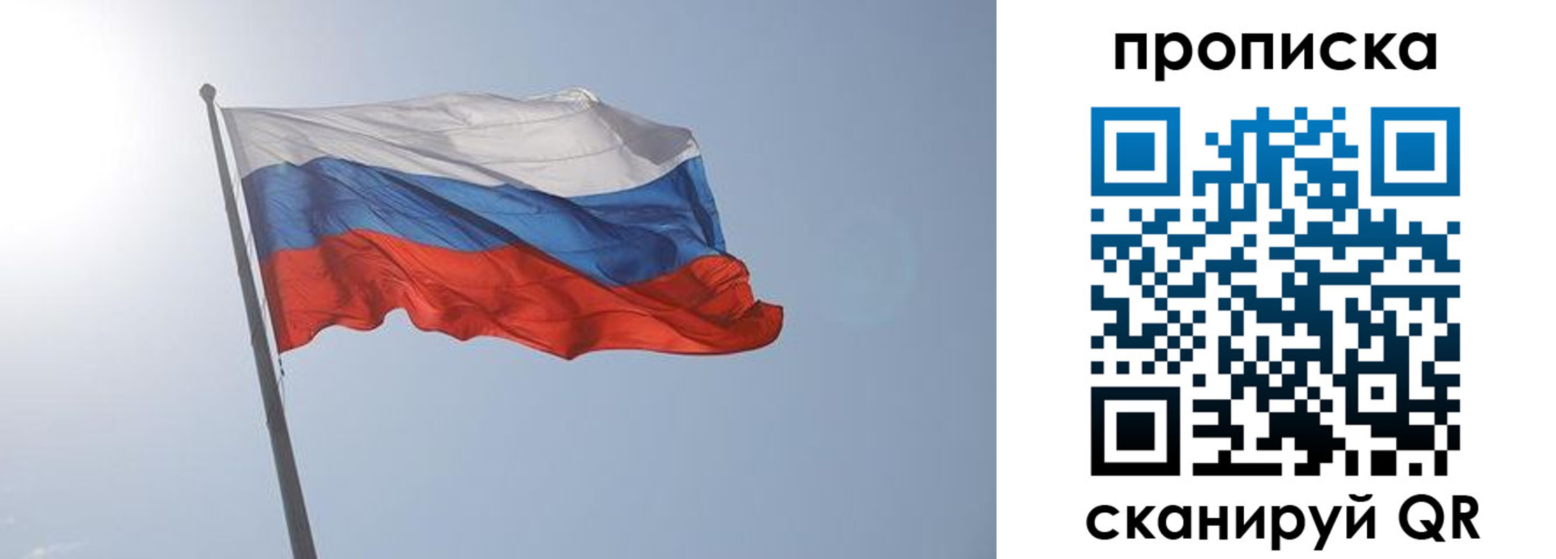 временная регистрация госуслуги в Переславль-Залесском