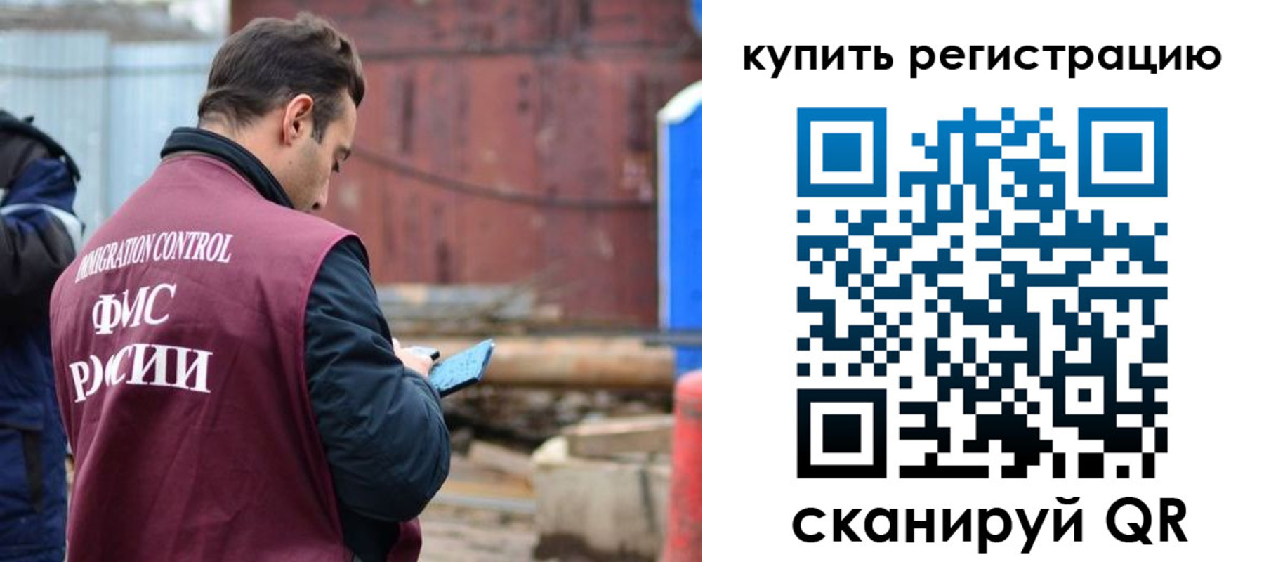временная регистрация в квартире в Переславль-Залесском