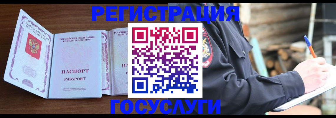 временная регистрация адрес в Переславль-Залесском