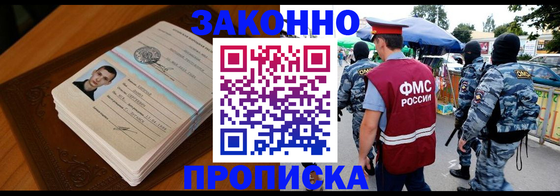 форма 3 в Переславль-Залесском