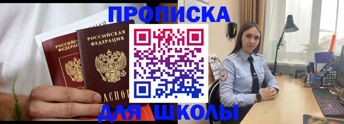 найти адрес прописки в Переславль-Залесском